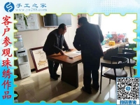 11月26日，沒有押金的手工活拿回家做，正規(guī)外發(fā)手工活就在這里，手工之家接待考察合作加工客戶剪影