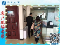 承接手工活加工，河南南陽黃女士要帶領(lǐng)村里農(nóng)閑婦女賺錢增收