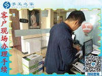 我要?jiǎng)?chuàng)業(yè)！河南安陽呂先生選擇手工之家手工活加工加盟好項(xiàng)目