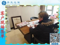 凜冽寒冬里的一份“溫暖事業(yè)”：北京楊大姐做手工活在家輕松把錢掙！