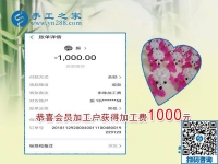 手工活拿回家做能掙錢，安徽六安牛先生茶生意之外又一份收入