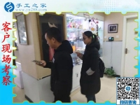 12月7日，手工活拿回家做，手工活兼職就選這個(gè)正規(guī)手工活外發(fā)加工企業(yè)，手工之家接待考察加工客戶剪影