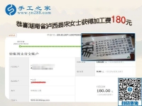 帶著孩子做串珠外發(fā)手工活賺錢。湖南瀘西宋女士自信而快樂