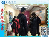 12月12日，手工活兼職，手工活拿回家做，手工活加盟就選這個(gè)免押金手工活，手工之家接待考察加工客戶剪影