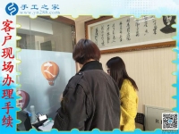 “手工活外發(fā)加工網(wǎng)站，我選擇手工之家！”山東菏澤孫女士說