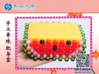 見過(guò)串珠的肥皂盒嗎？ 環(huán)保干凈耐用易清洗 創(chuàng)意手工盡在手工之家