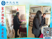 12月13日，正規(guī)手工活外發(fā)，在家賺錢的手工活沒有什么男女之分。手工之家接待考察加工客戶剪影