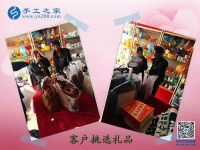 返鄉(xiāng)創(chuàng)業(yè)，河南濮陽李先生夫婦選擇手工之家外發(fā)加工好項(xiàng)目