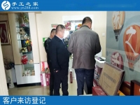 承接手工活外發(fā)加工，河南焦作村主任王先生想為當(dāng)?shù)貗D女找活做