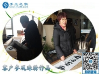 12月16日，沒有押金的手工活，手工加工活外加工就是串珠繡，手工之家接待考察加工客戶剪影