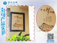 農(nóng)村手工活外發(fā)加工，讓河南安陽農(nóng)民李大哥看到返鄉(xiāng)創(chuàng)業(yè)新商機(jī)