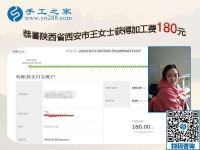 夜里值班的手工活兼職，不耽誤工作，陜西西安王女士做串珠手工活掙錢