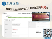 做本地賺錢的串珠手工活，河北邯鄲張女士為了留在城里想多掙錢