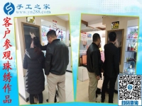 12月19日，在家做手工活，靠譜的手工活外放，手工活兼職就選珠繡免押金手工活，手工之家接待考察加工客戶剪影