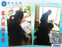 12月20日，可以在家做的手工活，免押金手工活就是珠繡外發(fā)手工活，手工之家接待考察加工客戶剪影