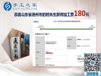 不出去打工干點(diǎn)啥？山東德州時(shí)先生找到彩珠繡可以寄到家做的手工活