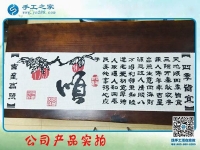 手工之家雅薇麗珠繡《順》 純珠繡純手工制作 一針一線皆有韻！