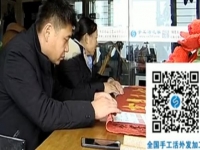 創(chuàng)業(yè)新選擇，夫妻倆一起考察手工活加工項目