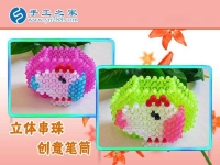 手工串珠之——筆筒 各種顏色造型齊全 不一樣的創(chuàng)意學(xué)習(xí)用品！