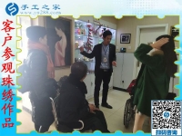 12月27日，可以在家做的手工活，正規(guī)供料的手工活，就是珠繡免押金手工活，手工之家接待考察加工客戶剪影