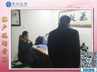 12月28日，沒有押金的手工活，在家做手工活，賺錢的手工活就在這里，手工之家接待考察加工客戶剪影