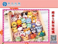 瞧！這里有你沒見過(guò)的純手工玩偶 純手工制作小掛飾 可愛萌萌噠