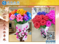 手工之家創(chuàng)意花瓶花束 新年喜慶居家裝飾 為生活增加美麗色彩！