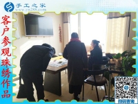 12月31日，手工活在家賺錢，沒有押金的手工活，就是串珠外發(fā)手工活，手工之家接待考察加工客戶剪影