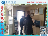 2019年元旦，手工之家收到各地加工會(huì)員的新年祝福，靠譜的手工活外發(fā)，找手工活做就選雅薇麗珠繡免押金手工活加盟項(xiàng)目