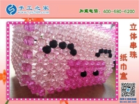 豬豬造型立體串珠紙抽盒 居家實(shí)用實(shí)惠可愛 2019在家賺錢新方法！