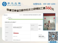 把什么手工活拿回家做能掙錢？甘肅白銀杜女士選擇這個