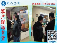 1月2日，沒有押金的手工活，可以在家做的手工活，手工外發(fā)加工活，就是串珠手工活，手工之家接待考察加工客戶剪影