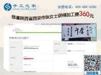 啥事兒也不耽誤，陜西西安張女士找到適合在家做的外發(fā)手工活加工項目