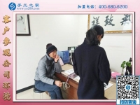 1月6日，手工活加盟，手工活外發(fā)，在家掙錢的手工活就是珠繡免押金手工活，手工之家接待考察加工客戶剪影