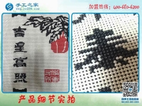 雅薇麗珠繡高端、大氣，客戶們不用擔心無銷路