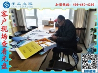 1月10日，手工活加盟項目，正規(guī)供料的手工活，就珠繡免押金手工活，公司年會里接待考察加工客戶剪影