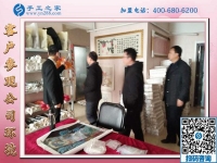 1月11日，手工加工回收項目，正規(guī)手工活外發(fā)就是這里干凈衛(wèi)生的免押金手工活，手工之家接待考察加工客戶剪影