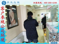 1月12日，可以在家做的手工活，正規(guī)可靠的外發(fā)手工活就是珠繡免押金手工活，手工之家接待考察加工客戶剪影