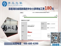 二胎寶媽的手工活兼職生活，湖北陽(yáng)新李女士帶倆娃還把手工活拿回家掙錢(qián)