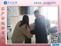 1月14日，沒有押金的手工活，手工加工回收項目就是珠繡外發(fā)手工活，手工之家接待考察加工客戶剪影