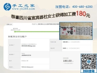 得到身心的平靜，四川宜賓杜女士選擇串珠外發(fā)手工活的好方法