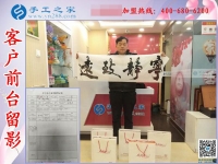 廣西南寧一55歲大叔看中手工之家好項(xiàng)目，來考察合作預(yù)約代理