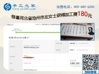 服裝生意的旺季來(lái)了，河北滄州左女士做珠繡免押金手工活的時(shí)間少了