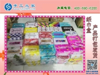 手工之家立體串珠紙抽盒發(fā)貨 外發(fā)加工好項(xiàng)目 在家坐著數(shù)錢！