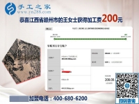 拍張珠繡照片留念，江西贛州王女士做串珠外發(fā)手工活加盟項(xiàng)目撐起夢(mèng)想