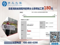 以前做十字繡，現(xiàn)在做串珠手工活外發(fā)加工，湖南衡陽(yáng)蔣女士覺(jué)得很欣慰