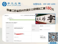 農(nóng)民也能做的手工活，河北唐山韓女士對珠繡免押金手工活很滿意