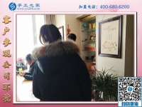 1月25日，手工活加盟項目，在家可以做的手工活，就是珠繡外發(fā)手工活，手工之家接待考察加工客戶剪影