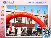 就業(yè)援助月，全國在行動，邯鄲在行動，手工之家在行動！