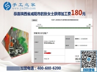 春節(jié)前很忙，陜西咸陽張女士用做免押金手工活的錢置辦年貨